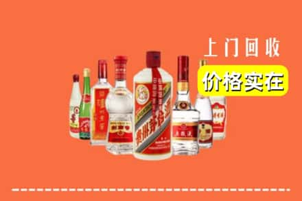 乐东县回收烟酒