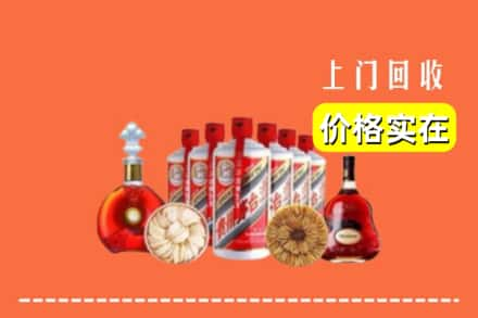 乐东县回收烟酒