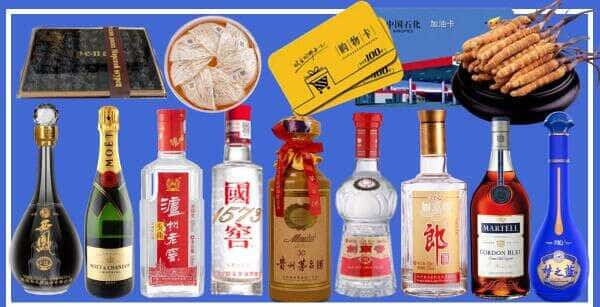 乐东县烟酒回收