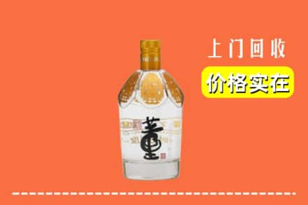 乐东县回收董酒