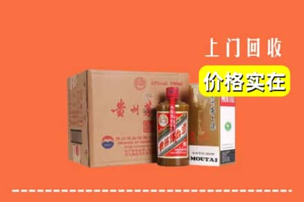 乐东县回收精品茅台酒