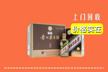 乐东县回收彩釉茅台酒