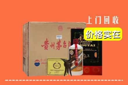 乐东县回收陈酿茅台酒