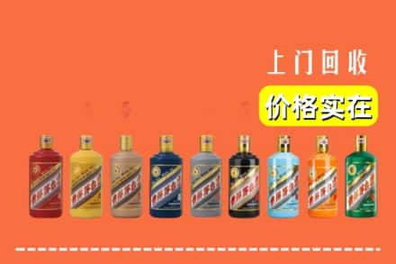 乐东县回收生肖茅台酒